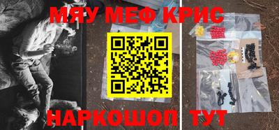 мяу мяу мука Усть-Илимск