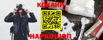 кокаин перу Уссурийск