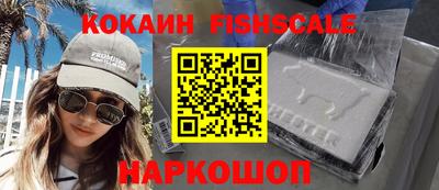кокаин перу Уссурийск