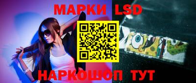 кокаин перу Уссурийск
