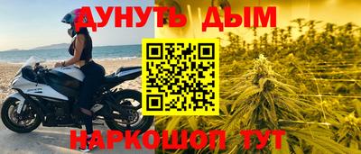 мяу мяу мука Усть-Илимск