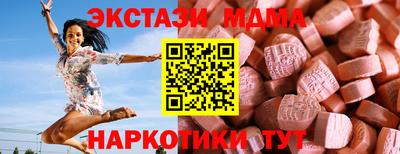 мяу мяу мука Усть-Илимск