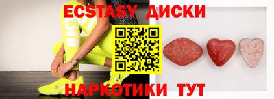 кокаин перу Уссурийск