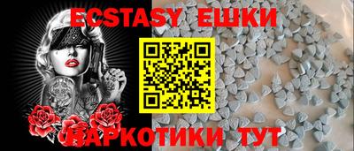 мяу мяу мука Усть-Илимск