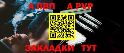 мяу мяу мука Усть-Илимск