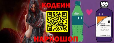 мяу мяу мука Усть-Илимск