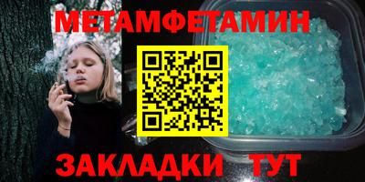 мяу мяу мука Усть-Илимск
