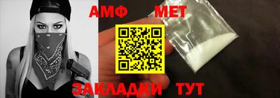 мяу мяу мука Усть-Илимск