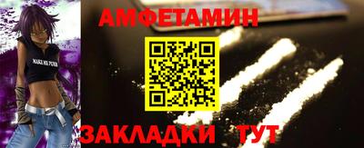мяу мяу мука Усть-Илимск