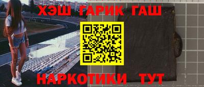 мяу мяу мука Усть-Илимск