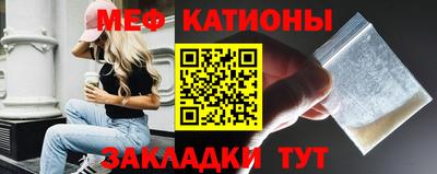 мяу мяу мука Усть-Илимск