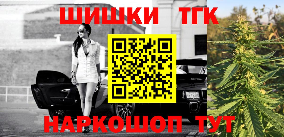 Кимовск  МАРИХУАНА White Widow  Каннабис THC 21%  Каннабис планчик  МАРИХУАНА THC 21%  Вход с VPN 